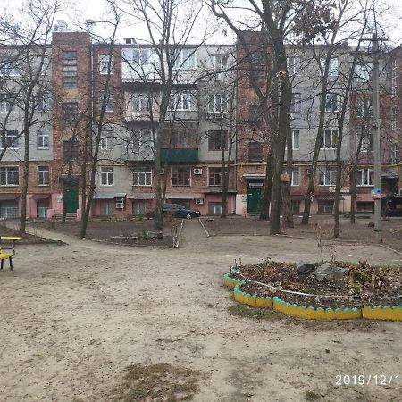 Квартира В Центре На Архитектора Бекетова Kharkiv Eksteriør billede